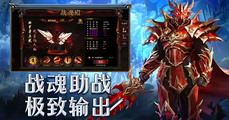 剑与翼奇迹
