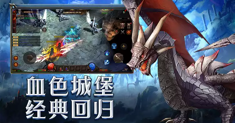 剑与翼奇迹
