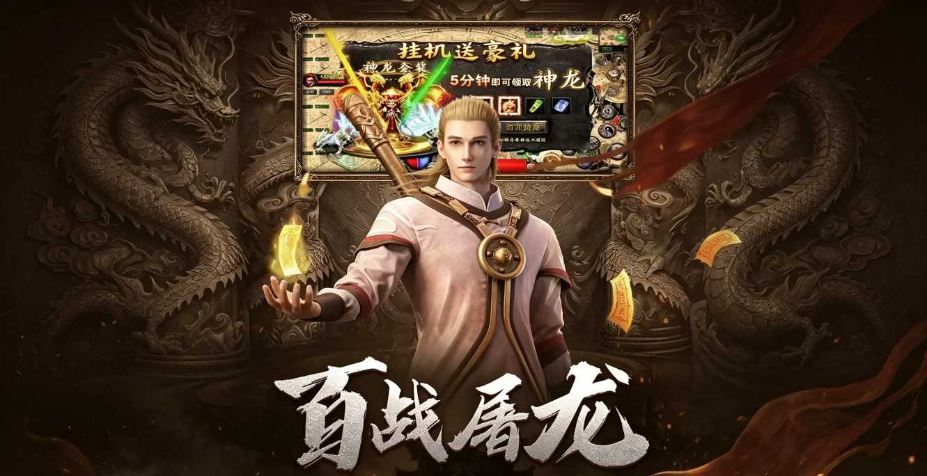 自由之刃2